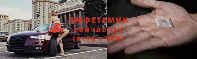 Amphetamine 98%  купить   Ефремов 