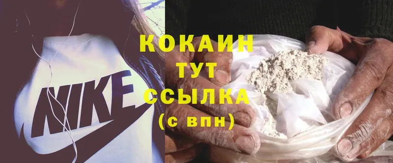 Cocaine Эквадор  даркнет сайт  Ефремов 