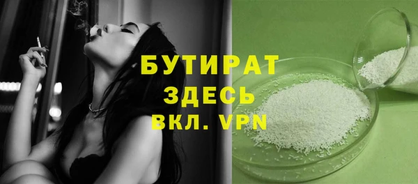 MDMA Premium VHQ Белоозёрский