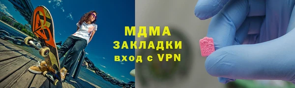 MDMA Premium VHQ Белоозёрский