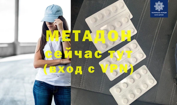 MDMA Premium VHQ Белоозёрский