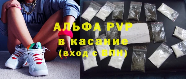 MDMA Premium VHQ Белоозёрский