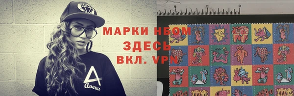 MDMA Premium VHQ Белоозёрский