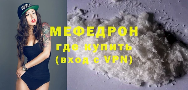 MDMA Premium VHQ Белоозёрский